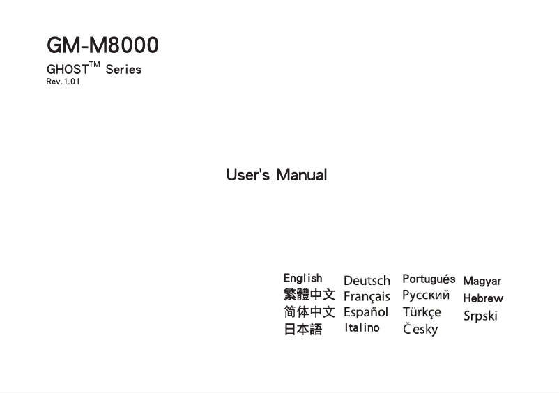 Image de la première page du manuel de l'appareil GM-M8000