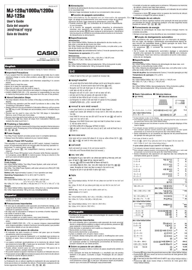 Page 1 de la notice Manuel utilisateur Casio MJ-12Sa