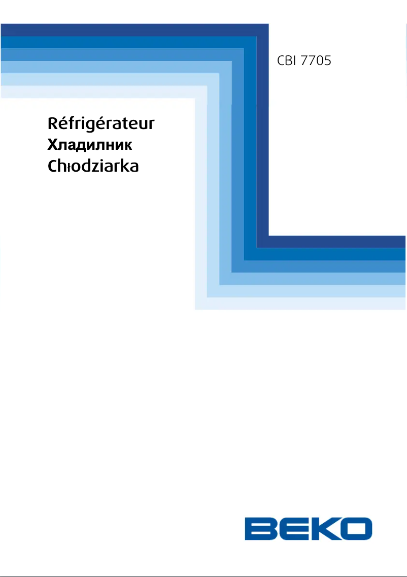 Image de la première page du manuel de l'appareil CBI 7705