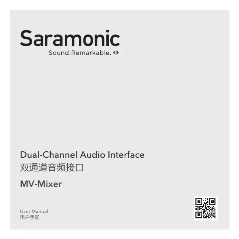 Image de la première page du manuel de l'appareil MV-Mixer
