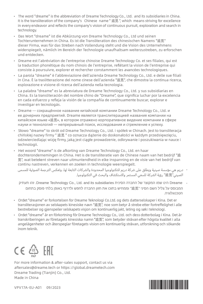 Página 1 del manual Manual de usuario Dreame Z10 Station