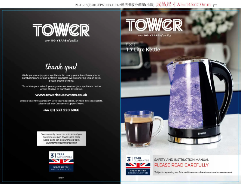 Page 1 de la notice Manuel utilisateur Tower T10012