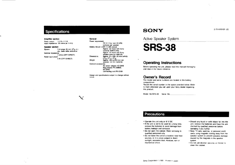 Image de la première page du manuel de l'appareil SRS-38