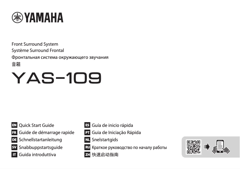 Page 1 de la notice Manuel utilisateur Yamaha YAS-109