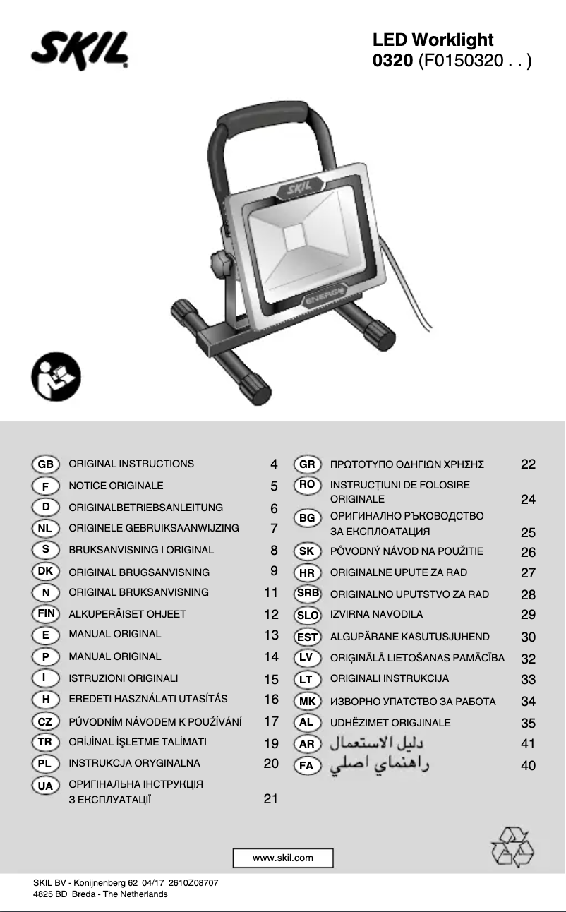 Image de la première page du manuel de l'appareil 0320 AA