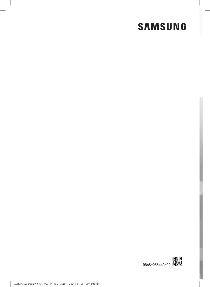 Page 1 de la notice Manuel utilisateur Samsung KJ719F-K7580WW