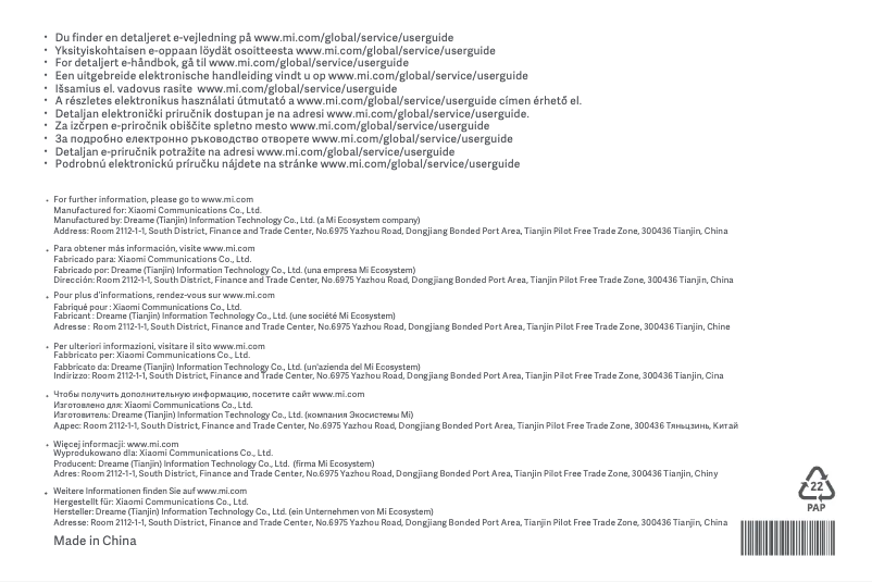 Image de la première page du manuel de l'appareil X10+