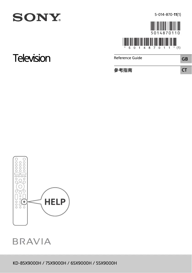 Page 1 de la notice Manuel utilisateur Sony KD-75X9000H