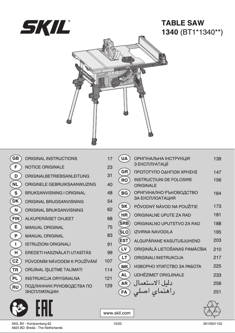 Page n°1 - Manuel utilisateur Skil 1340 AA