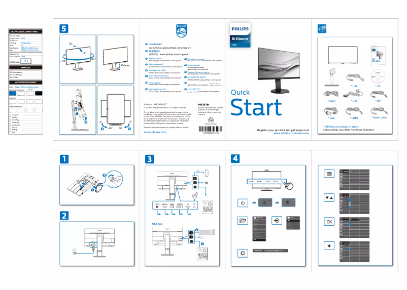 Page 1 de la notice Guide de démarrage rapide Philips Brilliance 241B8QJEB