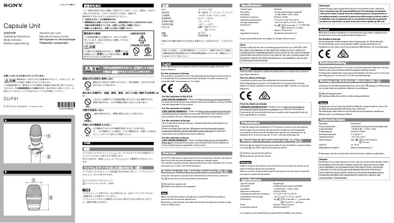 Page n°1 - Manuel utilisateur Sony CU-F31