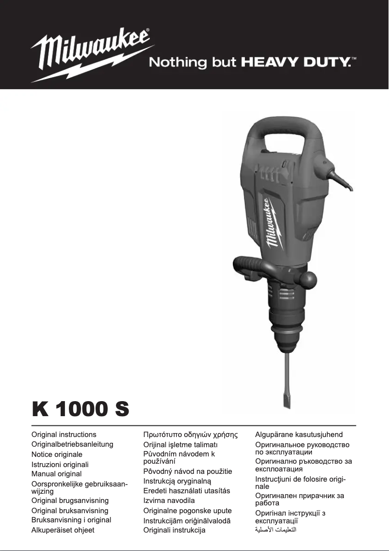 Image de la première page du manuel de l'appareil K 1000 S