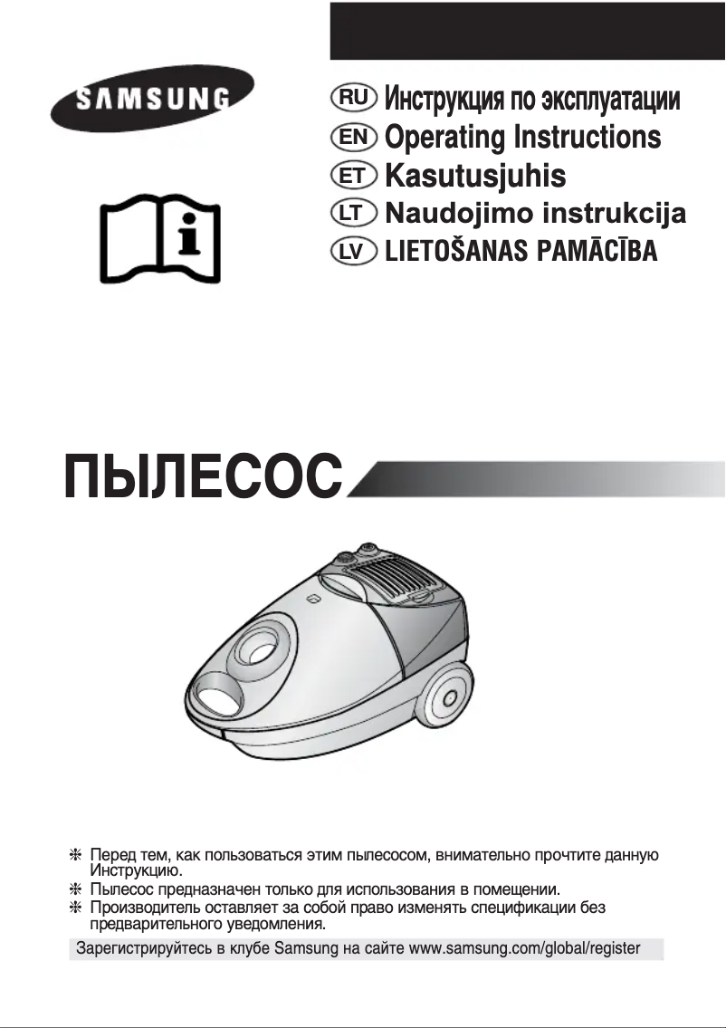 Page n°1 - Manuel utilisateur Samsung SC4034