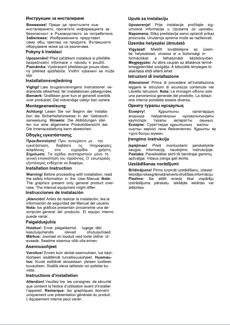 Página 1 del manual Guía de instalación AEG SFB612F1DS