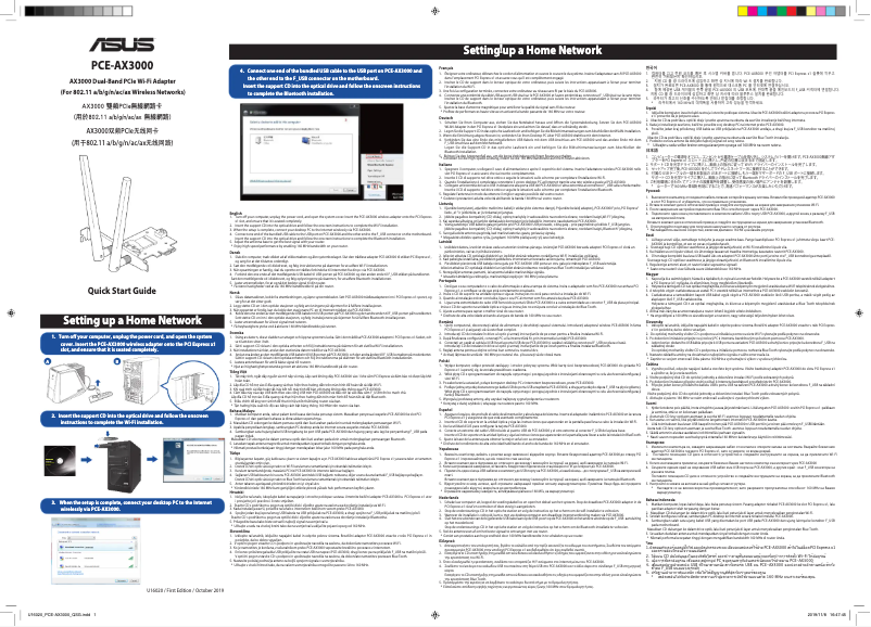 Image de la première page du manuel de l'appareil PCE-AX3000