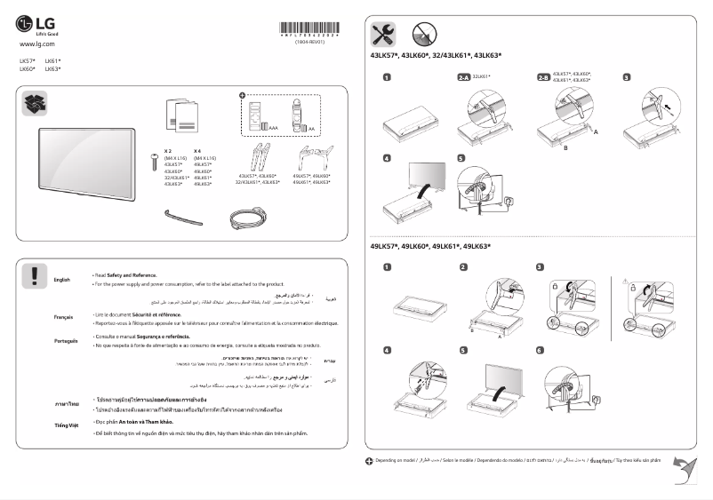 Page n°1 - Manuel utilisateur LG 43LK5760PTA