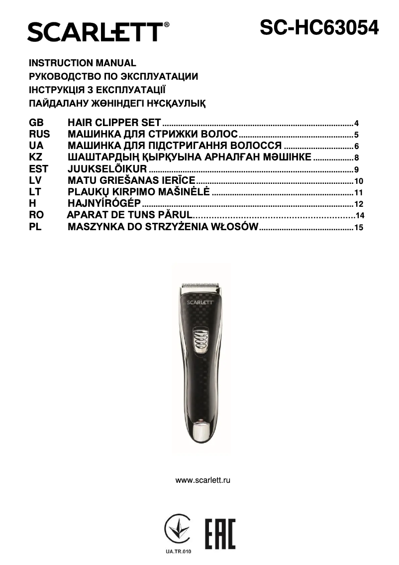 Page 1 de la notice Manuel utilisateur Scarlett HC63054