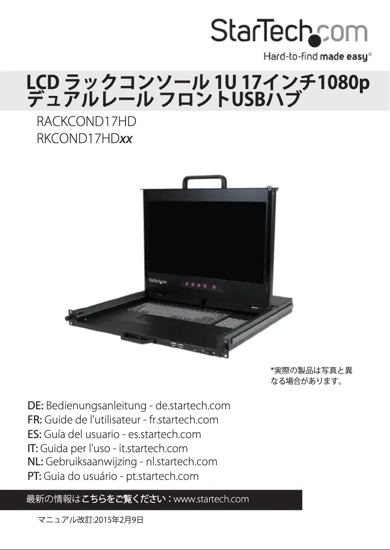 Image de la première page du manuel de l'appareil RKCOND17HD