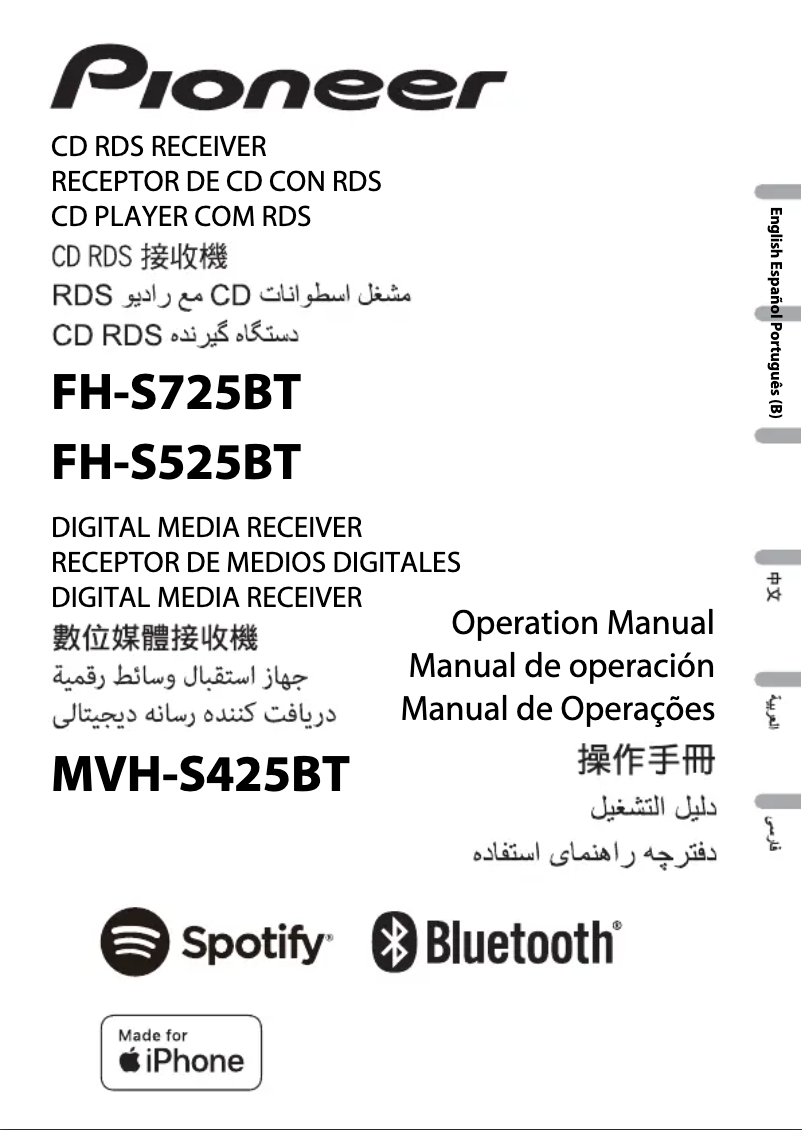 Page n°1 - Manuel utilisateur Pioneer MVH-S425BT