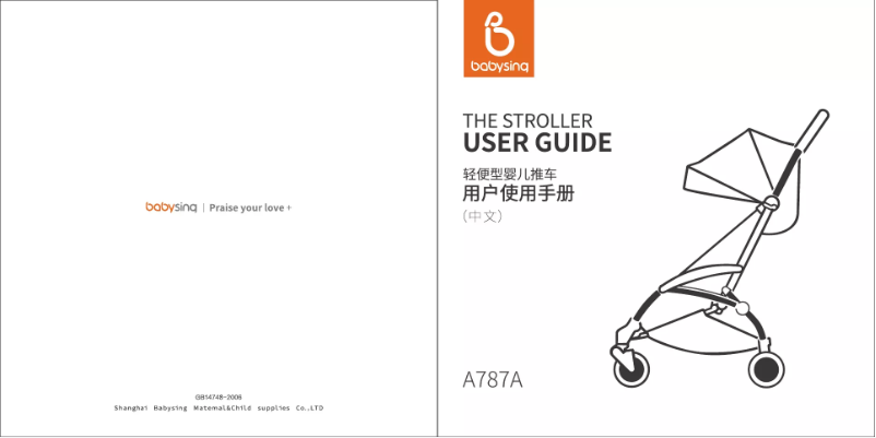 Page n°1 - Manuel utilisateur Babysing A787A