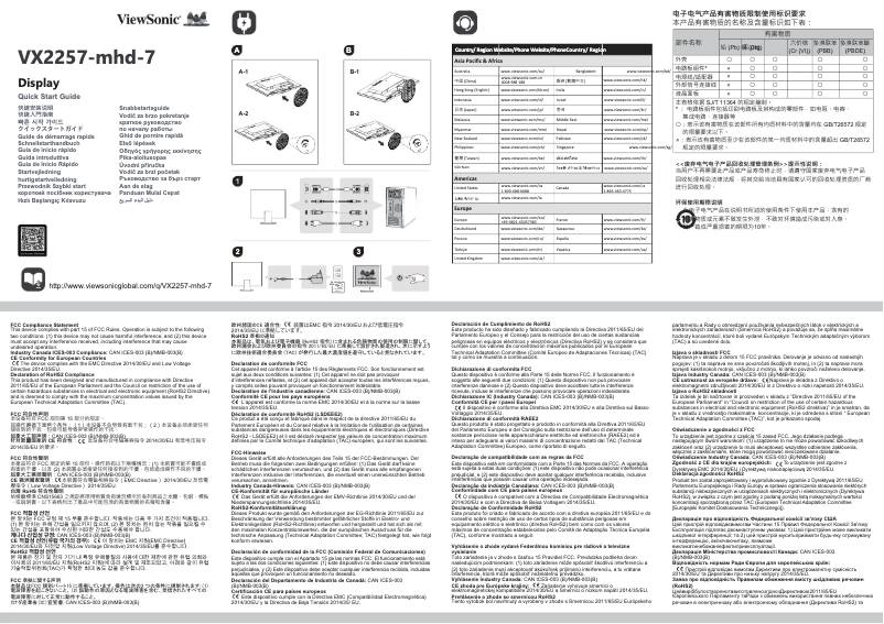 Imagen de la primera página del manual del dispositivo VX2257-MHD-7