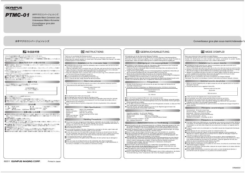 Imagen de la primera página del manual del dispositivo PTMC‑01