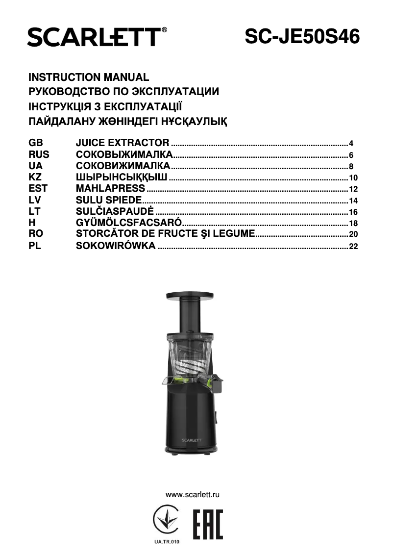 Page n°1 - Manuel utilisateur Scarlett SC-JE50S46