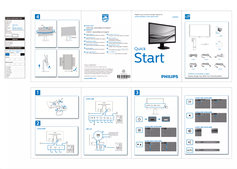 Page n°1 - Guide de démarrage rapide Philips 243S5LJMB