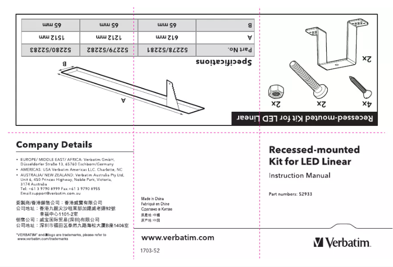 Page n°1 - Manuel utilisateur Verbatim 52933