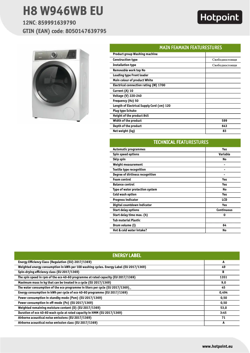 Page 1 de la notice Fiche technique Hotpoint H8 W946WB EU