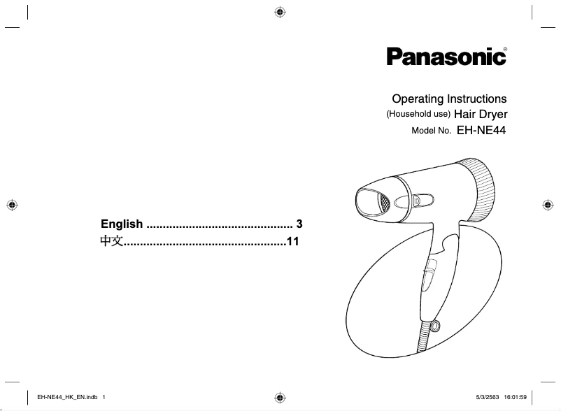 Page n°1 - Manuel utilisateur Panasonic EH-NE44