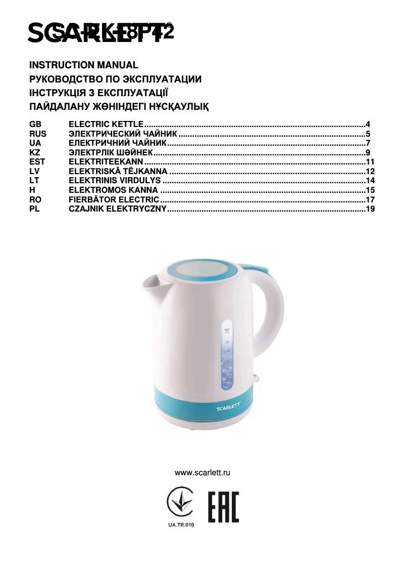 Image de la première page du manuel de l'appareil SC-EK18P42