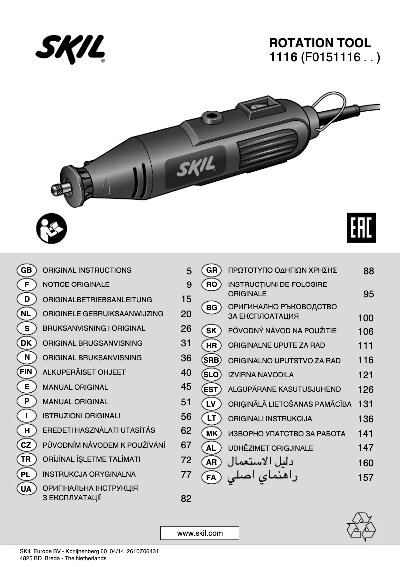 Page 1 de la notice Manuel utilisateur Skil F0151116AD