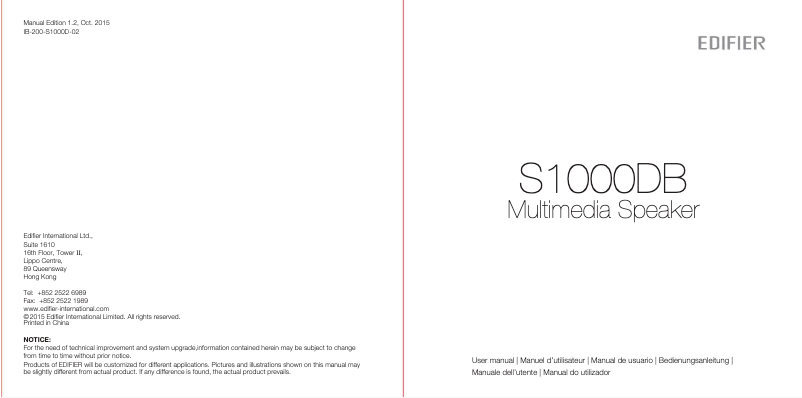 Image de la première page du manuel de l'appareil S1000DB