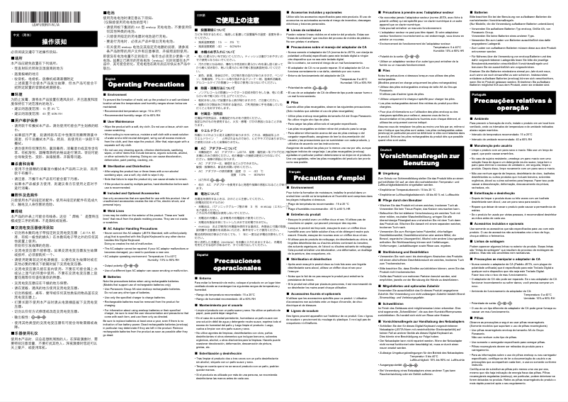 Page n°1 - Instructions de sécurité Casio CT-S1