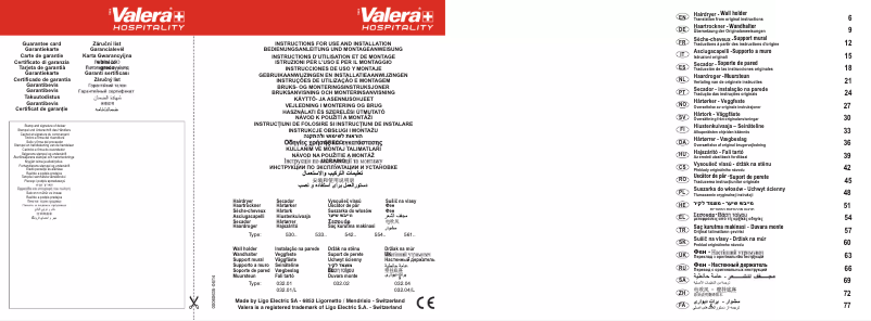 Image de la première page du manuel de l'appareil Excel 1875