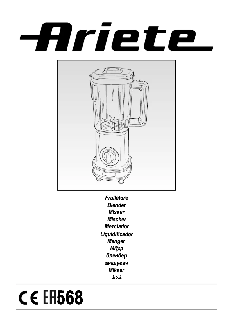 Image de la première page du manuel de l'appareil 155