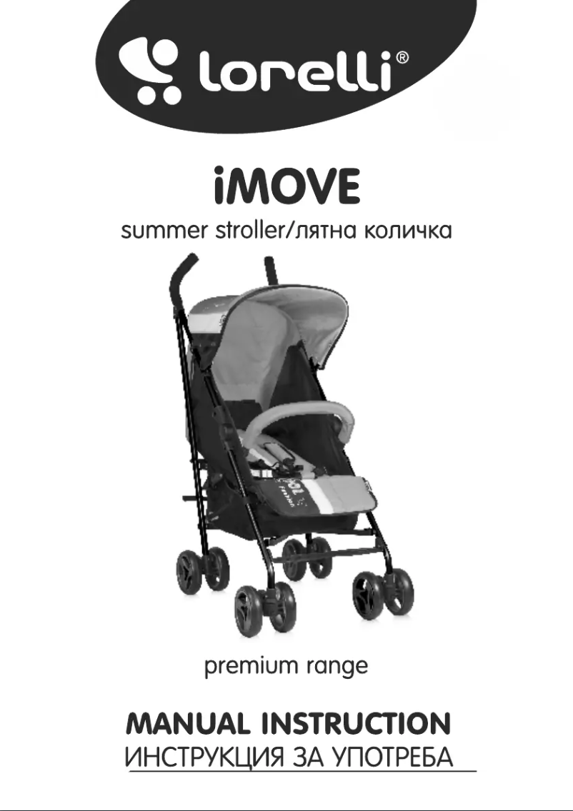 Image de la première page du manuel de l'appareil iMove