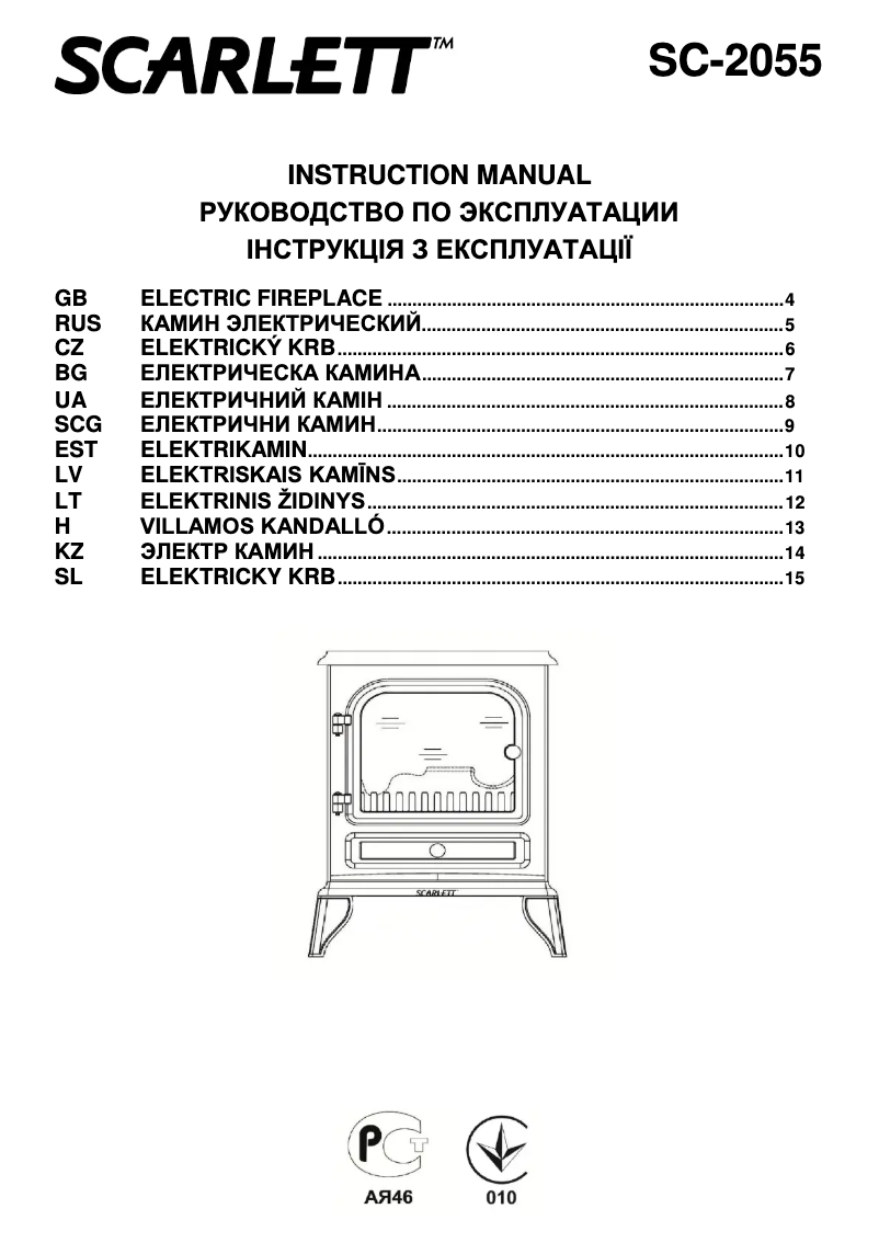 Page 1 de la notice Manuel utilisateur Scarlett SC-2055
