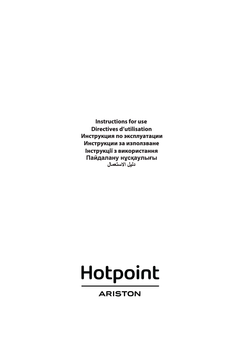 Page n°1 - Manuel utilisateur Hotpoint Ariston SPIW409LLHA