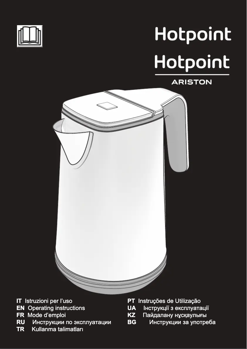 Page n°1 - Manuel utilisateur Hotpoint WK 22M UPO