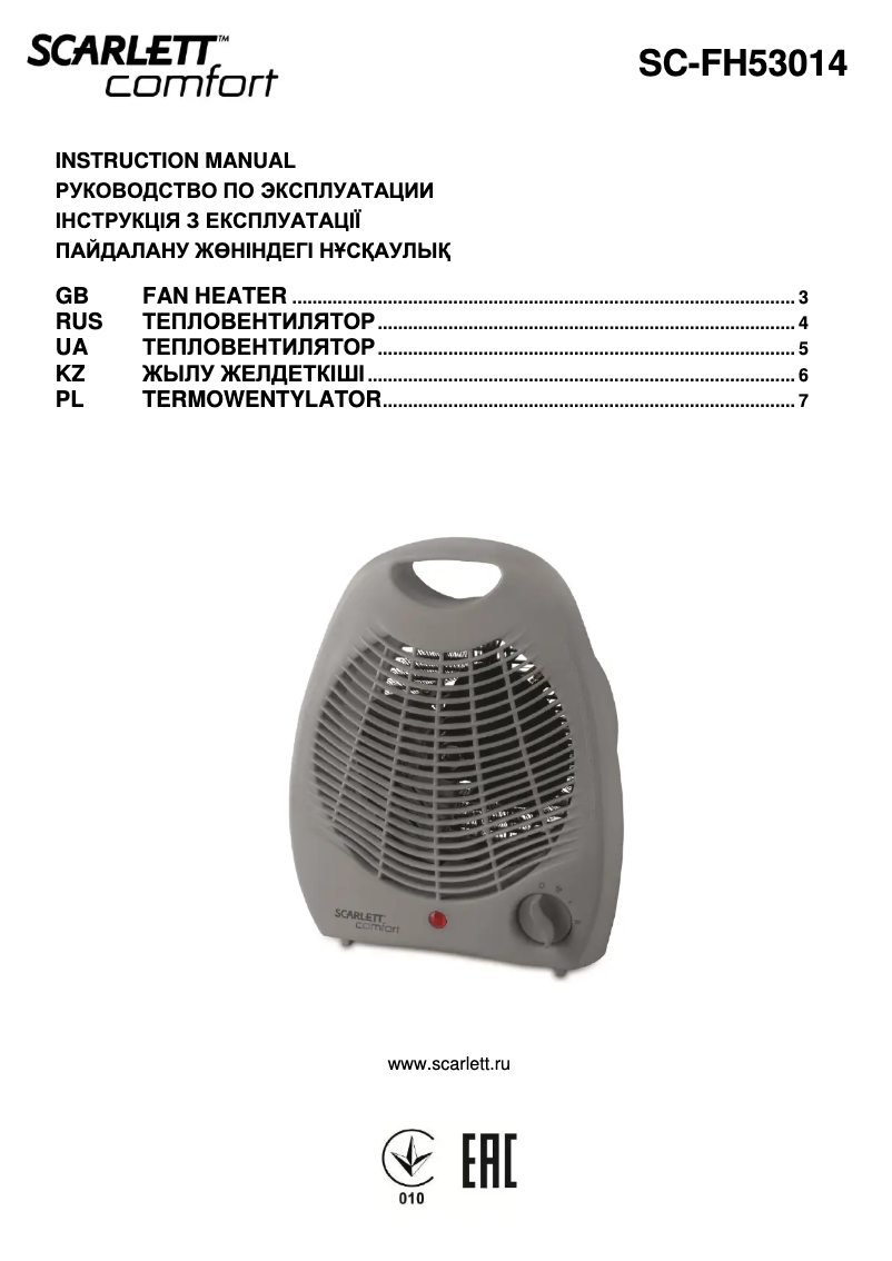 Image de la première page du manuel de l'appareil SC-FH53014