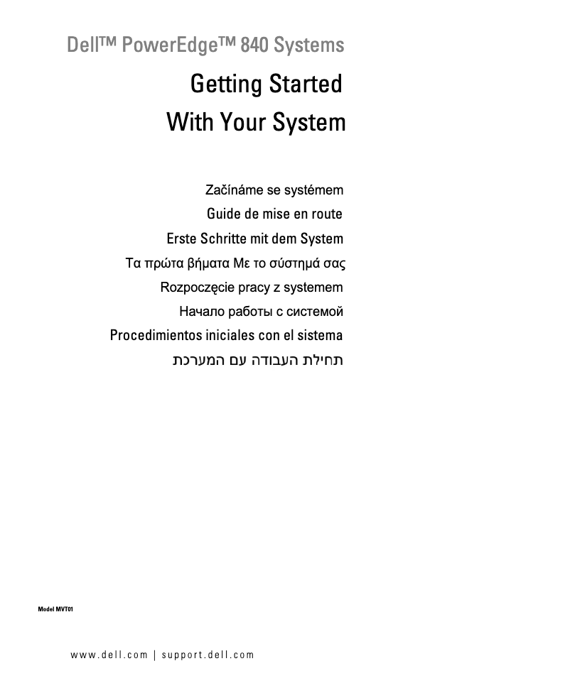 Page 1 de la notice Guide d'installation Dell PowerEdge 840