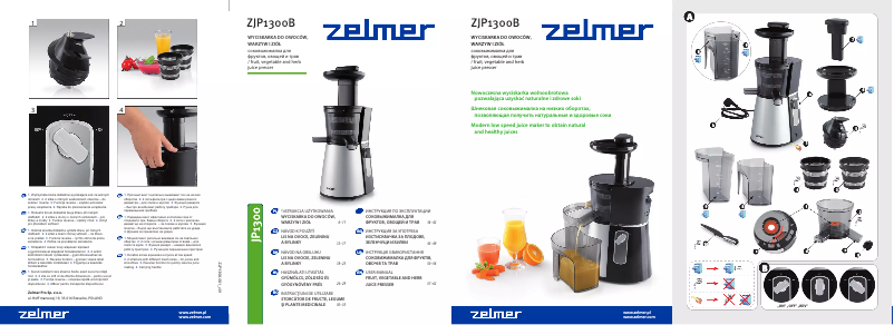 Page 1 de la notice Manuel d'utilisation et d'entretien Zelmer ZJP1300B