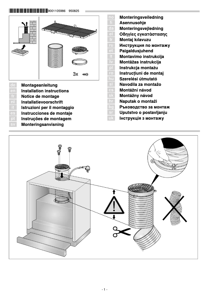 Page 1 de la notice Guide d'installation Bosch DSZ4565