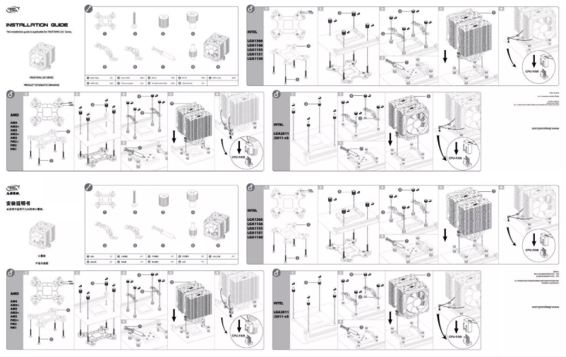 Page n°1 - Manuel utilisateur Deep Cool Frostwin LED