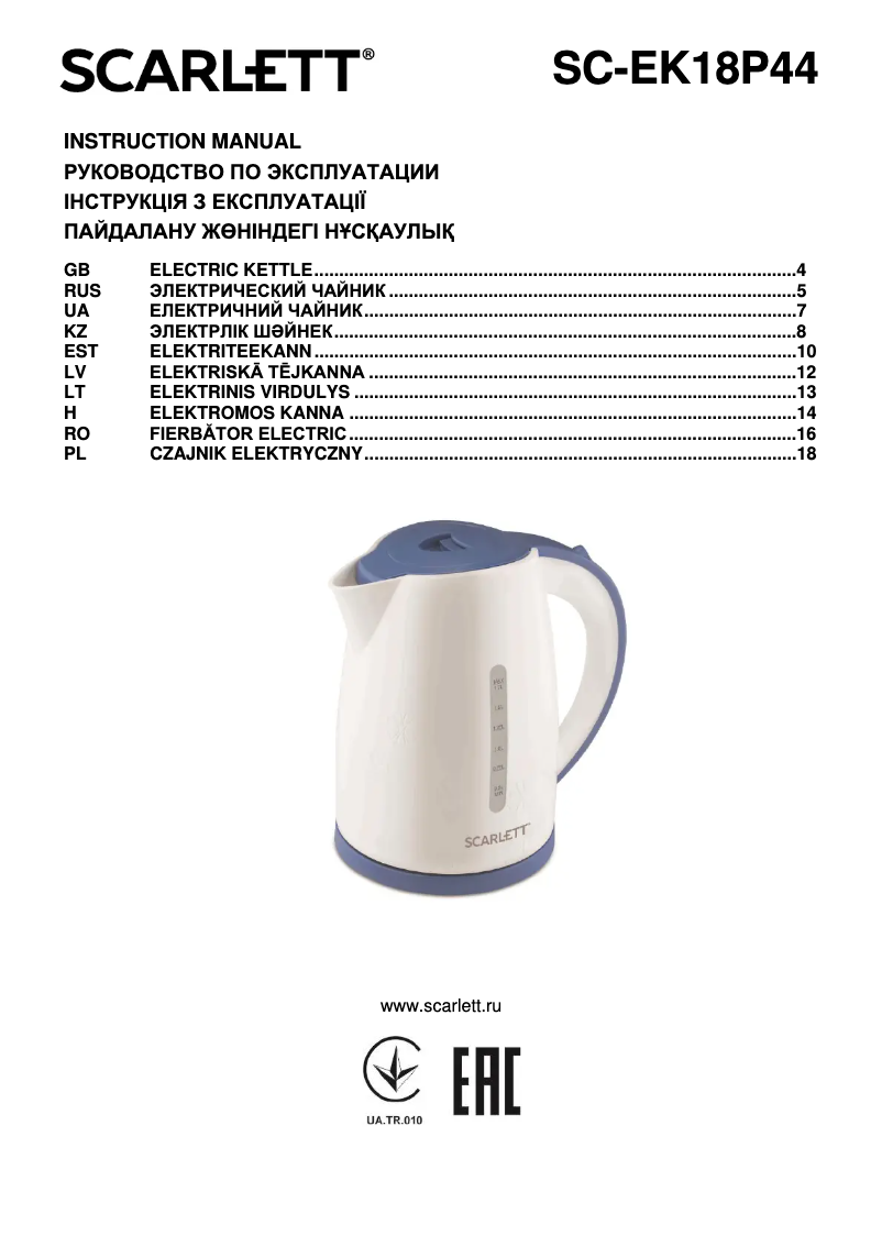 Page n°1 - Manuel utilisateur Scarlett SC-EK18P44