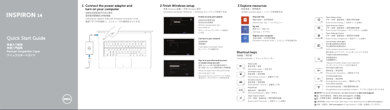 Page 1 de la notice Guide d'installation Dell Inspiron 7437