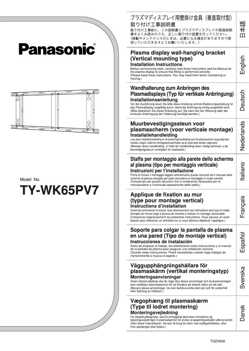 Image de la première page du manuel de l'appareil TY-WK65PV7