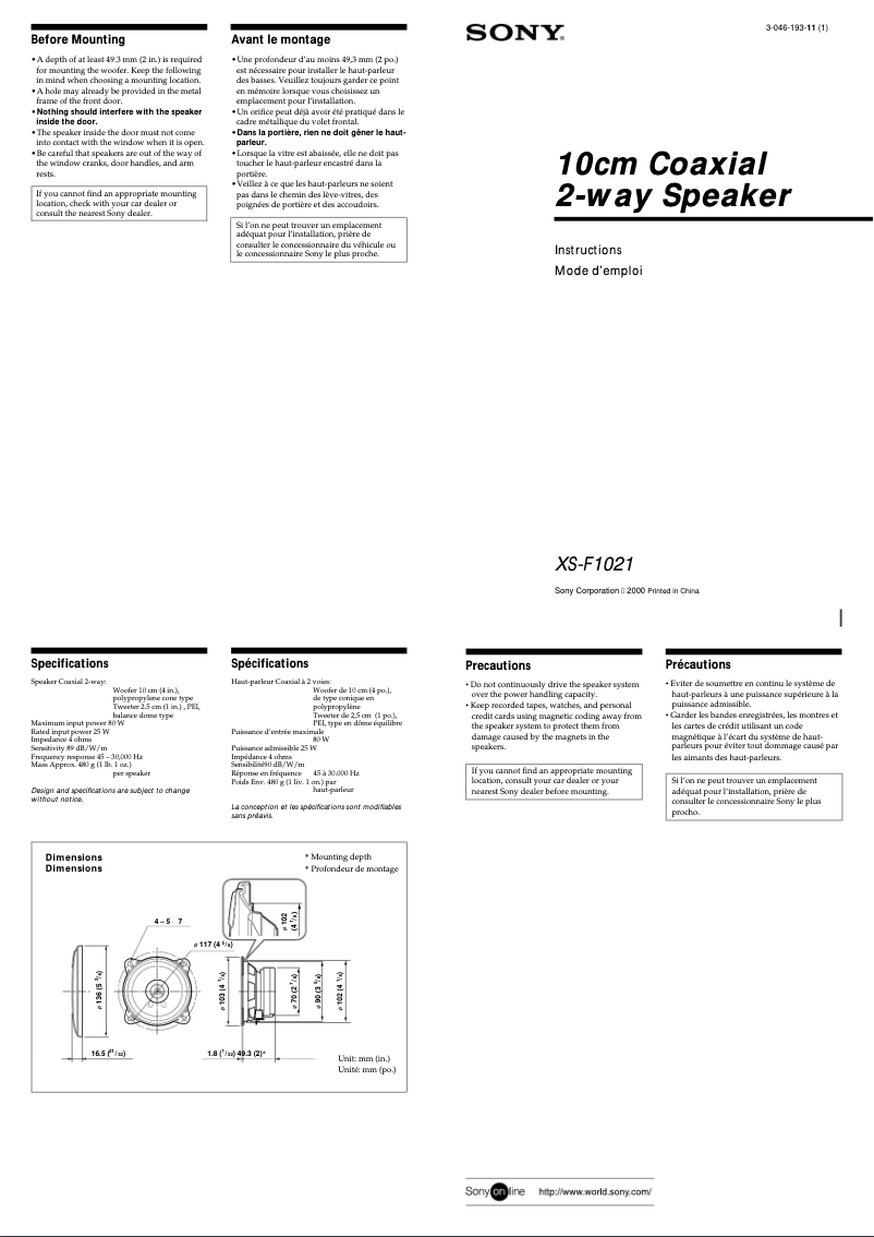 Image de la première page du manuel de l'appareil XS-F1021